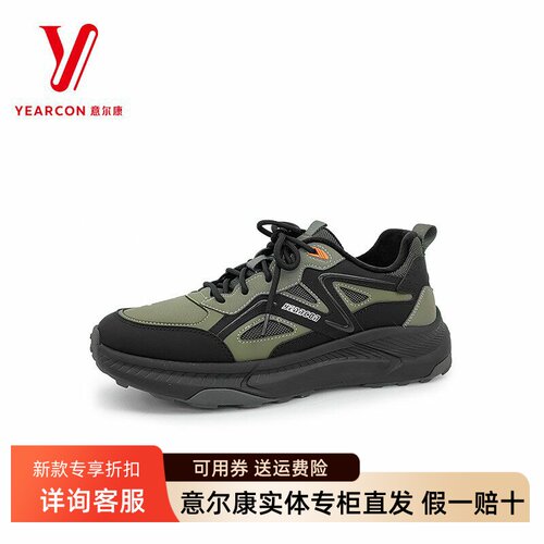 意尔康男鞋2026春季新款时尚透气轻便户外运动休闲鞋5732AK59654M