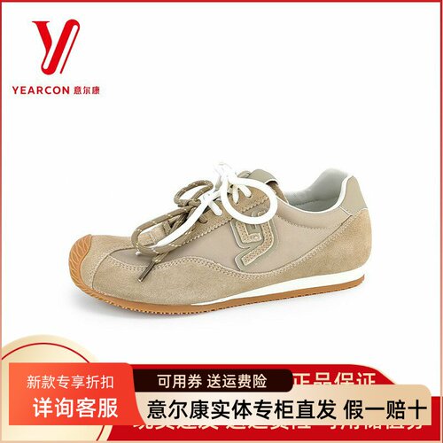 意尔康女鞋2025秋季新款软底双系带德训鞋平底休闲鞋5581AD11684Y