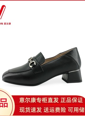 意尔康2024年新款方头乐福鞋高级感白色粗跟中跟真皮小皮鞋00608