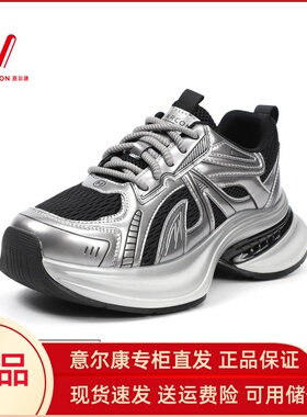 意尔康女鞋2025春夏新款老爹鞋女网面透气增高休闲鞋5282ZD47425U