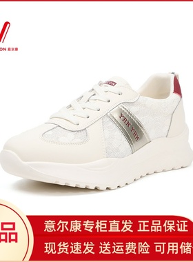 意尔康女鞋2025夏季新款百搭小白鞋时尚透气休闲鞋女5381ZD10277Y