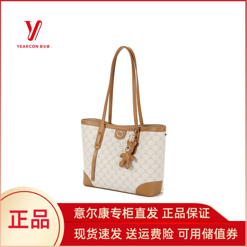 意尔康托特包手提包单肩包