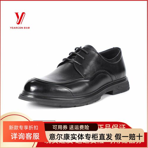 意尔康男士商务皮鞋2025春新款英伦真皮婚鞋正装皮鞋5102AR56469A