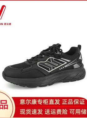 意尔康男鞋2025春季新款厚底透气软底休闲老爹跑步鞋5131AA56127U