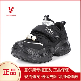 意尔康女鞋品牌专柜正品2024新款女士超好看老爹鞋真皮加绒07348M