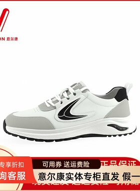 意尔康休闲鞋男款2024年新款网面透气运动鞋软底舒适跑步鞋92628