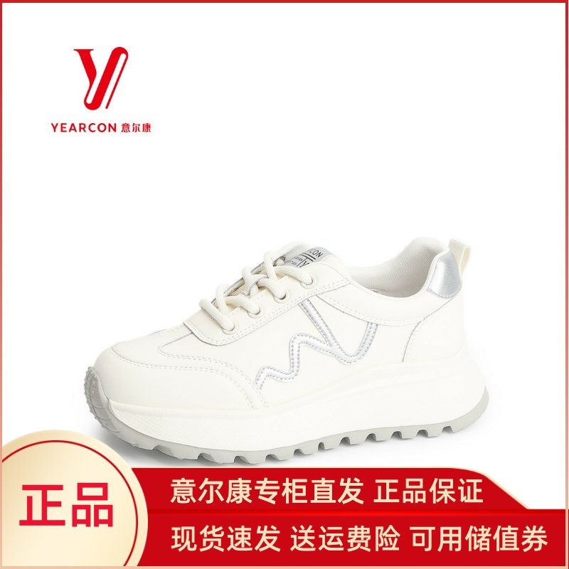 意尔康2024新款女鞋秋运动休闲鞋真皮超火阿甘鞋爆款小白鞋47650,女鞋,时尚休闲鞋,淘宝优惠券,粉丝福利购,淘宝优惠卷