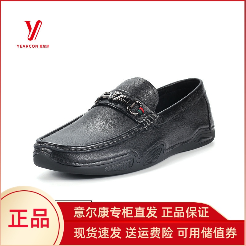 意尔康男鞋2025新款羊皮休闲乐福鞋软底豆豆鞋一脚蹬S212AR52637A