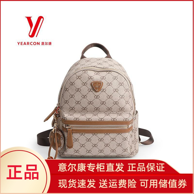 真皮双肩包女生撞色百搭