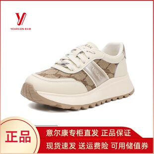 百搭脏脏鞋 布面厚底轻便时尚 5481AD11364Y 2025春夏新款 意尔康女鞋