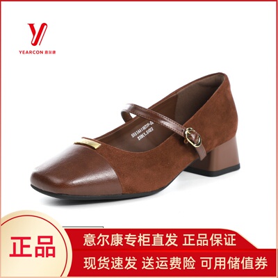 意尔康女鞋2025秋季新款时尚拼接浅口单鞋玛丽珍鞋女5551AA11873Y