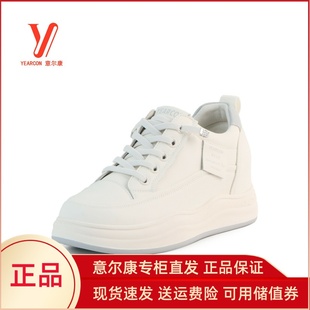 意尔康小白鞋内增高女鞋2024爆款新款真皮休闲板鞋一脚蹬48971