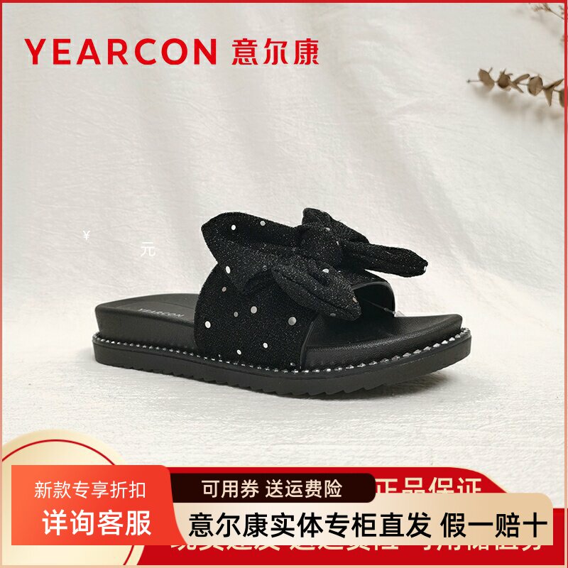 意尔康拖鞋蝴蝶结百搭配裙子