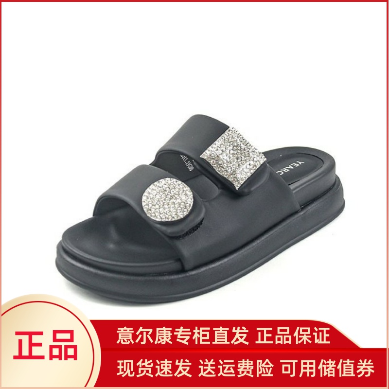 意尔康女鞋2025夏季新款时装拖鞋气质休闲外穿一字拖5362GS09920U