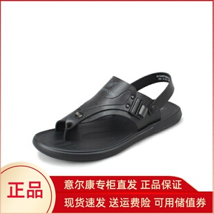 意尔康凉鞋男2025年新款夏季百搭透气软底夹趾沙滩鞋5311AS57220U