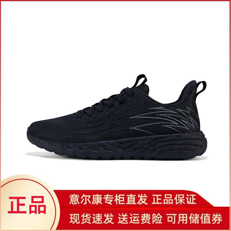 意尔康男鞋2025新款轻便软底网面运动鞋男休闲舒适跑步鞋51405071