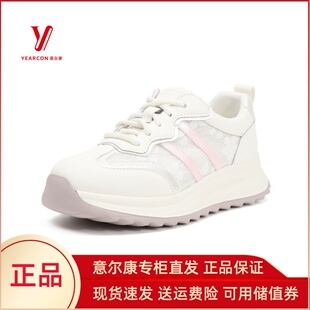 跑步鞋 意尔康女鞋 防滑厚底网面休闲鞋 新款 5481ZD48517Y 2025秋季