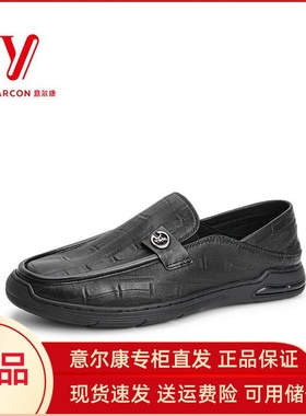 意尔康男鞋2024商务休闲皮鞋男真皮乐福鞋软底豆豆鞋S111AR50432A