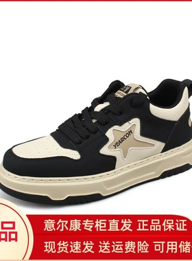 意尔康专柜休闲男鞋2024秋冬平底五角星新款运动板鞋S622AD54644A