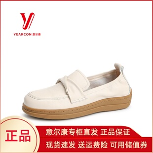意尔康真牛皮女鞋春季2024新款超软乐福鞋浅口单鞋专柜正品01787
