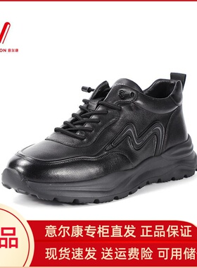 意尔康男鞋2025新款真皮休闲鞋厚底潮流男士工装鞋子S734AK55113M