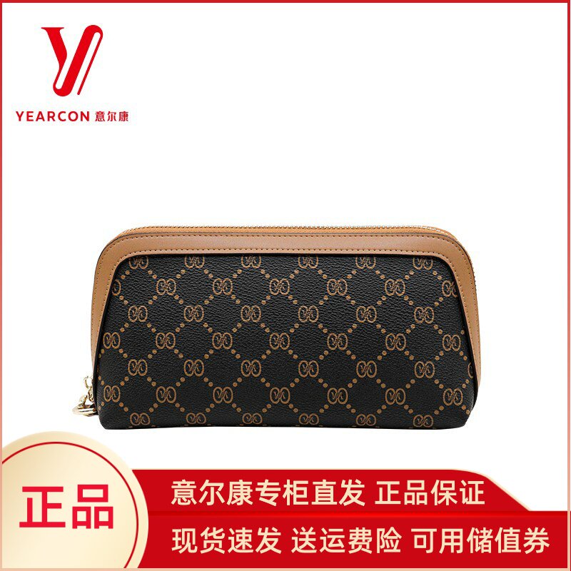 意尔康女包2025新款印花高级感皮夹手拿包两用手机包S7Y70672-423