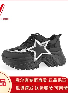 意尔康2024年新款春秋黑武士老爹鞋厚底增高显脚小运动鞋潮02839