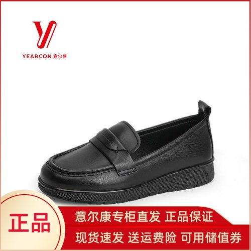 2025秋季新款真皮平底乐福鞋