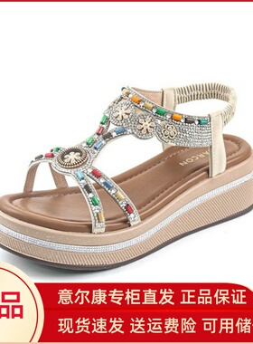 意尔康女鞋2025夏季新款波西米亚民族风时尚百搭凉鞋5462GL30553U