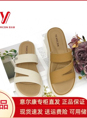 意尔康拖鞋女2025夏季新款一字拖外穿纯色厚底沙滩鞋5364AS09986Y