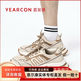 意尔康男鞋2024新款男式ins潮老爹鞋今年流行的银色休闲厚底53798