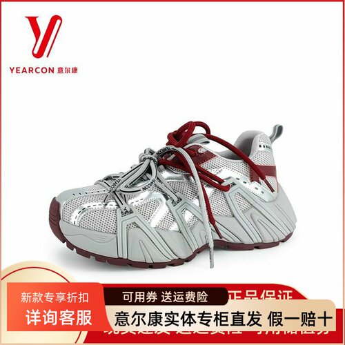 意尔康女鞋2025春季新款运动休闲防滑网面跑步老爹鞋5182ZD49159Y