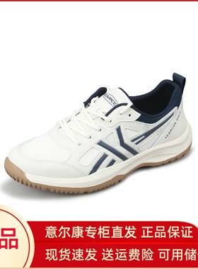 意尔康男鞋2025春夏新款运动鞋单网休闲鞋软底跑步鞋5231AX56837U