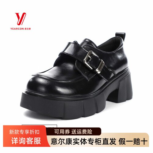 意尔康女鞋2025秋季新款真皮厚底舒适单鞋百搭乐福鞋5562AD12331Y