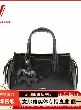 意尔康女包2025秋季新款通勤真皮手提包斜挎包时尚52Y25085-910