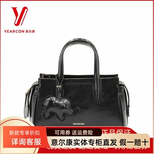 意尔康女包2025秋季新款通勤真皮手提包斜挎包时尚52Y25085-910