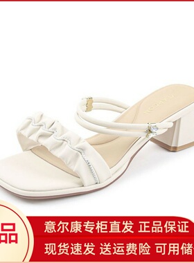 意尔康凉鞋女2025夏季新款粗跟两穿配裙子时尚拖鞋5451AL11292U