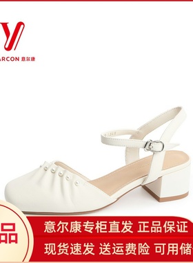 意尔康凉鞋女2025夏季新款专柜同款凉鞋包头韩版女鞋5251AR09049Y