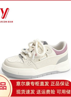 意尔康女鞋2025新款春季小白鞋女厚底休闲鞋百搭板鞋5171AD08870Y