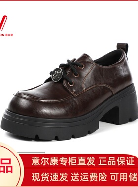 意尔康女鞋2025秋季新款英伦风时尚乐福鞋高跟小皮鞋5562AD12344Y