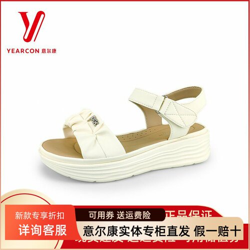 意尔康凉鞋女2025夏季新款坡跟素色配群休闲沙滩凉鞋5362AL10102U