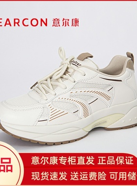 意尔康老爹鞋女款2024新款春秋款超好看厚底网面休闲鞋爆款05808