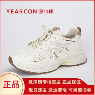 意尔康老爹鞋女款2024新款春秋款超好看厚底网面休闲鞋爆款05808