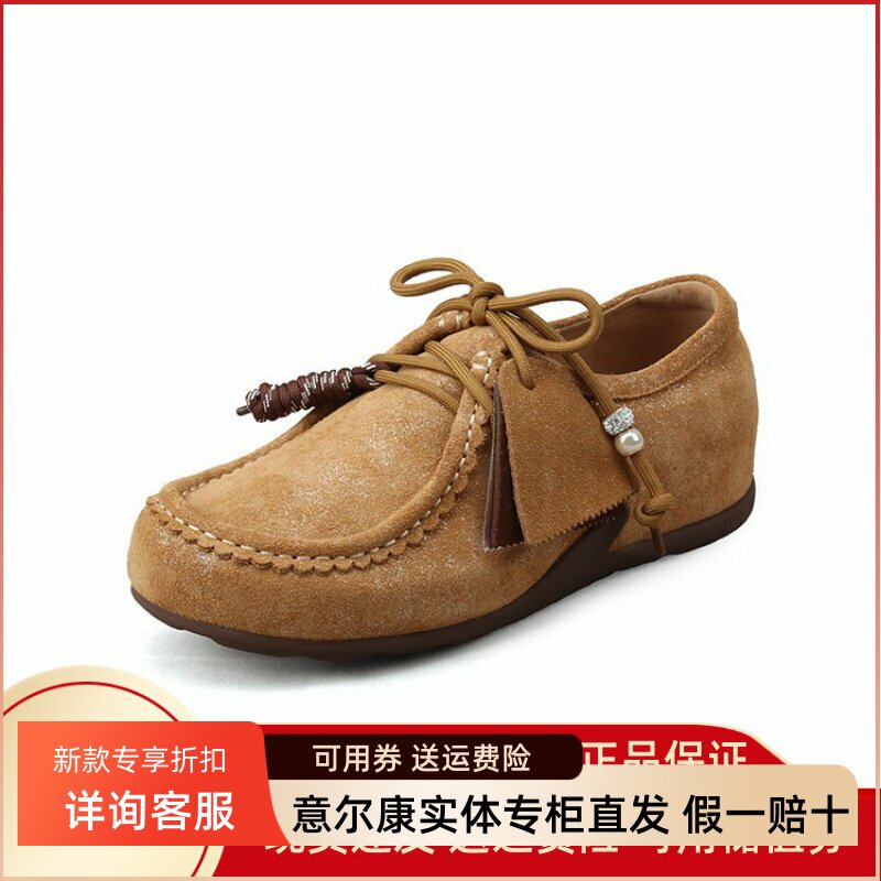 意尔康女鞋2025秋季新款百搭复古单鞋系带软底休闲鞋5564GD31070Y
