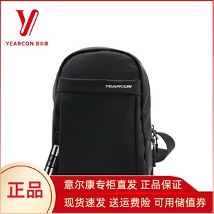 意尔康男包2025秋季新款休闲运动轻便爬山旅行双肩包52A17104-710