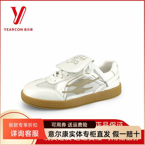 小白鞋网面透气休闲德训鞋