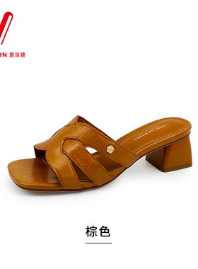 意尔康女鞋2026夏季新款时尚气质方头粗跟外穿拖鞋女6351AS17260U