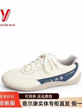意尔康男鞋2026春季新款软底拼色小单鞋时尚休闲鞋6121AA60824A