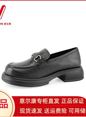意尔康女鞋2025新款厚底乐福鞋英伦风皮鞋一脚蹬单鞋S562AB05258Y