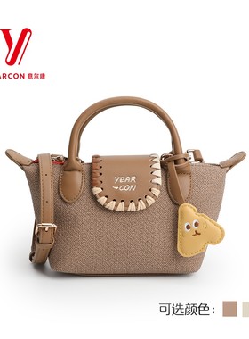 意尔康女包2025秋季新款轻奢时尚手提包通勤单肩包斜挎包56Y23361